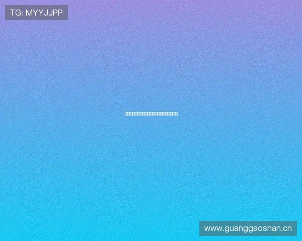 山猫体育官方版下载安装教程苹果手机全程指南